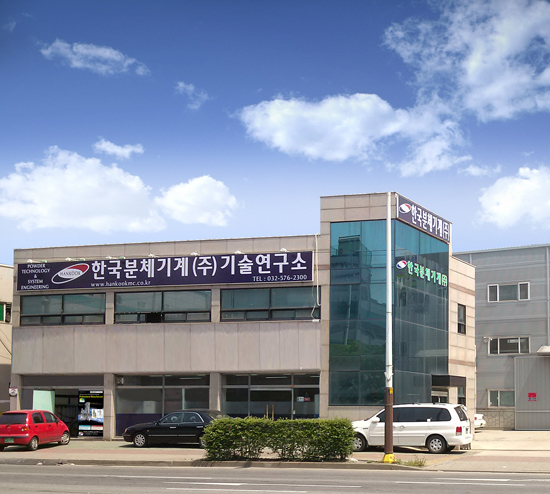 분체기계 ‘역수출’로 한국 기술력 입증, 끊임없는 R&D로 글로벌... 한국 기술력 입증, 끊임없는 R&D로 글로벌 기술력을 선도한다!