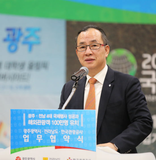 한국관광공사, 해외관광객 100만 유치위한 광주시, 전남 업무협약 체결 < 포토뉴스 < 방송연예 < MP (Media Post) < 기사본문... 