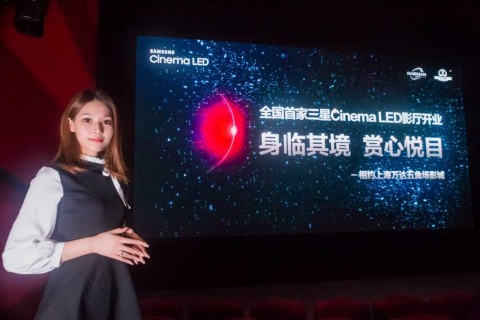 삼성전자가 글로벌 극장 체인 완다와 손잡고 상하이에 시네마 LED 중국 1호관을 열었다