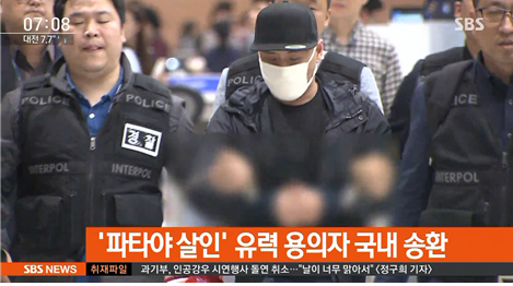 (제공) SBS 뉴스 캡쳐
