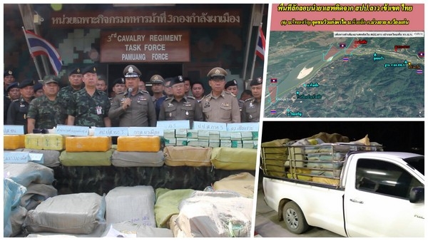 (제공) okja.org /  태국 국내에서는 마약 관련 범죄나 판매에 관여하고 있는 사람이 많다. 거의 매일 신문에 마약 관련 기사가 끊이지 않고 있다.