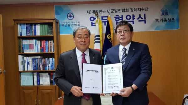 김 신 대표(오른쪽)