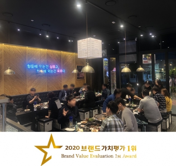 [한국 미디어리서치 대한민국 브랜드 가치평가 1위 : 고기원칙] 탄탄한 상생 정책으로 안전한 유망 프랜차이즈로 자리매김 < 보도자료 < 기사본문... 