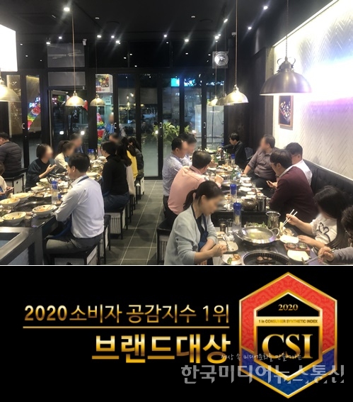항아리삼겹살