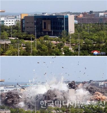 2020년 6월 16일 폭파된 개성 남북공동연락사무소(폭파 전/후 모습)