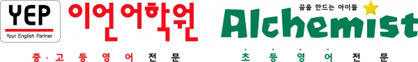 로고 (이미지출처-이언어학원)