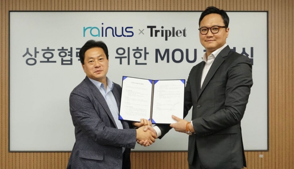 라인어스(RAINUS)의 김현학 대표이사(왼쪽)와 트리플렛(Triplet)의 신동화 대표이사가 MOU를 체결 중인 현장