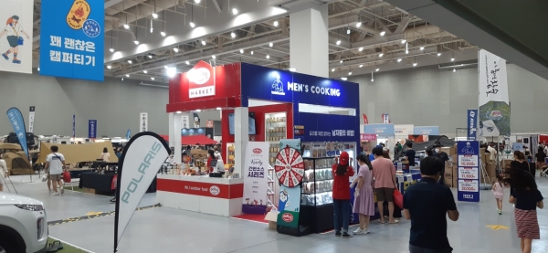 컴핑&피크닉페어썬머마켓수원광교센벤션센터전시장에서개최