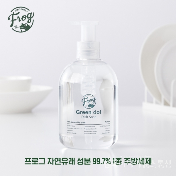프로그‘릴레이 진심특가 주방세제 990원’ 행사 진행 < 사회 < NC... 한국미디어뉴스통신 프로그‘릴레이 진심특가 주방세제 990원’... 