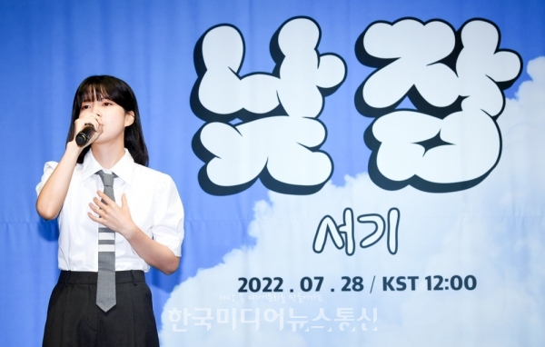 [KM포토] 서기 '싱글 앨범 발매해요~'