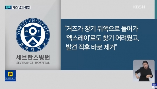 KBS뉴스 방송화면 캡쳐