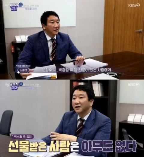 KBS2 '연중 플러스'