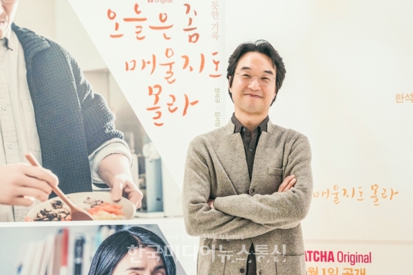 [KM포토] 한석규 '2년만의 복귀작'