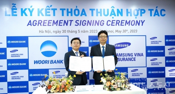 베트남우리은행, 현지 금융사 최초 삼성화재와 손잡고 보험서비스 선보여