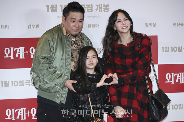 레이먼킴-김지우 가족