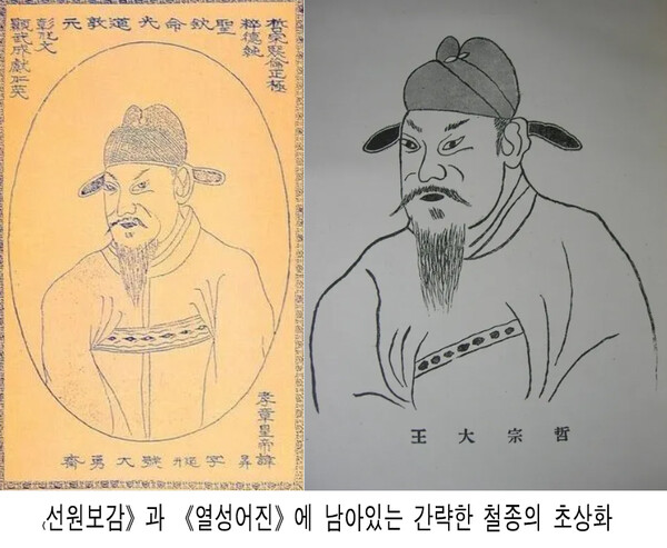 [칼럼] '신종근의 미술과 술' 막걸리를 사랑한 강화도령 철종