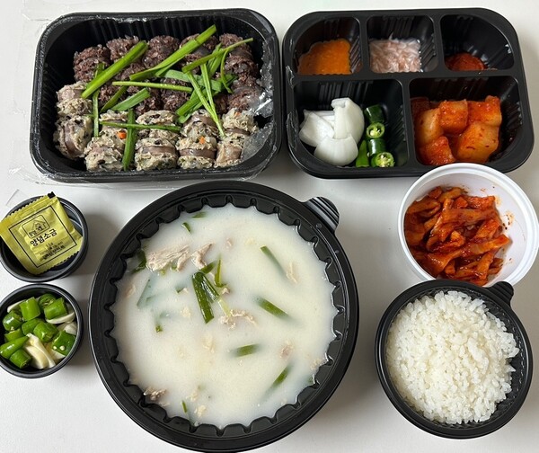 용길이네국밥집