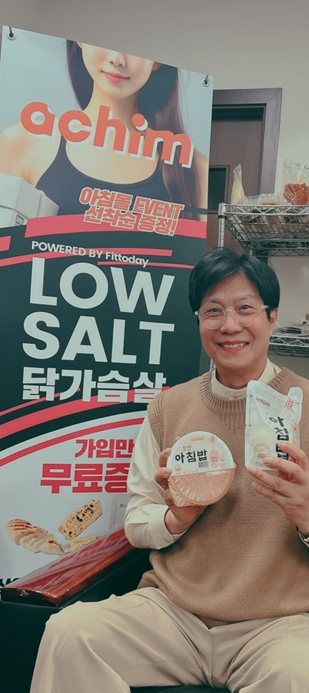 아침(주) 문정주 회장