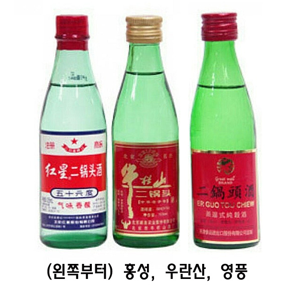 미술과 술 만두와 이과두주 < 칼럼 < OL(Opinion Leader) < 기사본문 - 한국미디어뉴스통신 [칼럼] 신종근의 미술과 술 만두와 이과두주