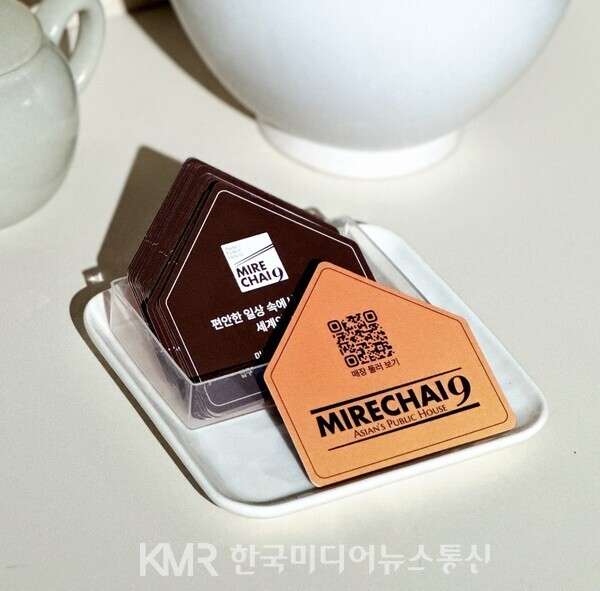 미르차이9의 직원 명함