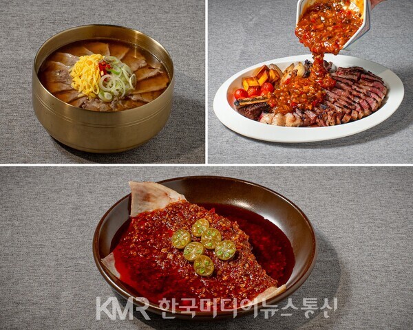 (위 왼쪽부터) 산동식 곰탕, 그릴드 어향 토마호크 (아래) 삼발 가오리찜