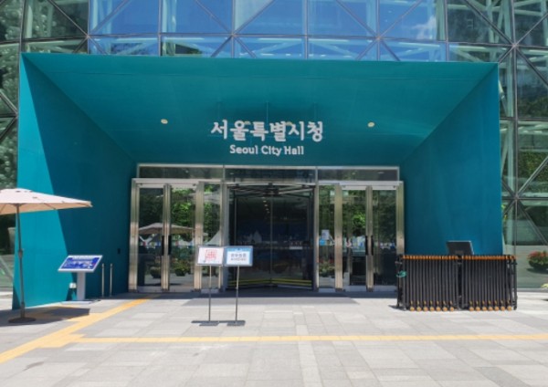 Photo: kmunews.co.kr Seoul Proposes 2.8 Trillion Won Supplementary Budget to Boost Livelihoods and Growth